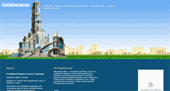 Desktop Screenshot of mosoblkapstroy.ru